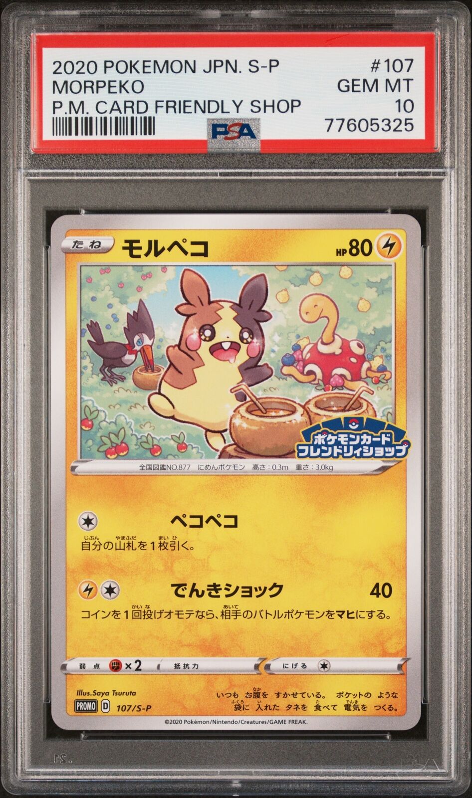 PSA 10 GEM MINT JAPANESE POKEMON 2020 MORPEKO 107/S-P PROMO P.M. CARD FRIENDLY