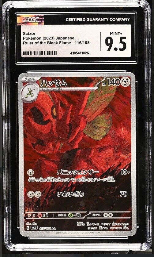 CGC 9.5 MINT+ Japanese Pokemon 2023 Scizor 116/108 Ruler - Black  SV3