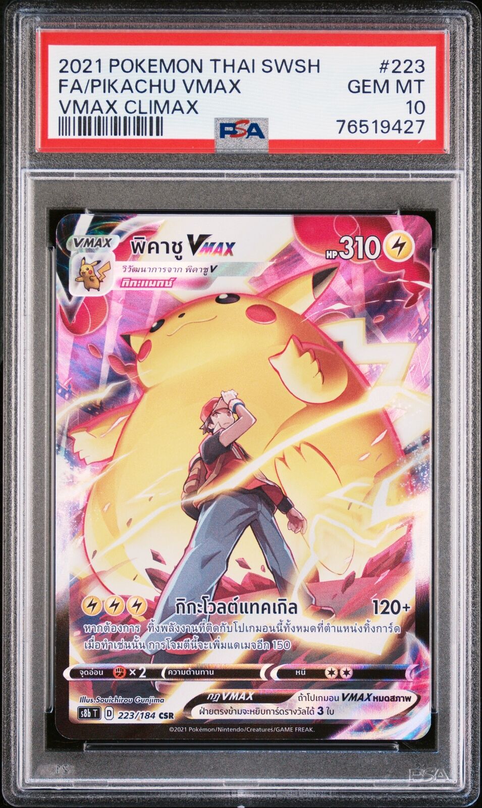 PSA 10 GEM MINT THAI LANGUAGE POKEMON 2021 PIKACHU VMAX 223/184 V CLIMAX S8b T