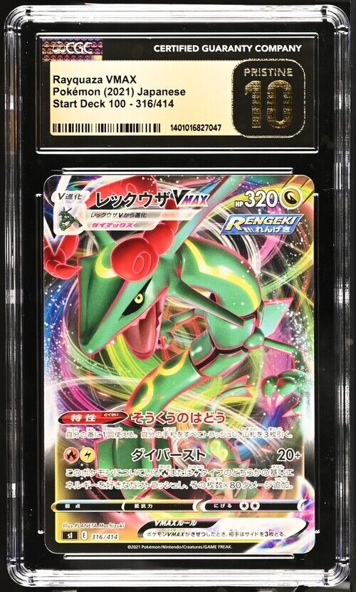 CGC 10 PRISTINE Japanese Pokemon 2021 Rayquaza VMAX 316/414 Start Deck 100 SI