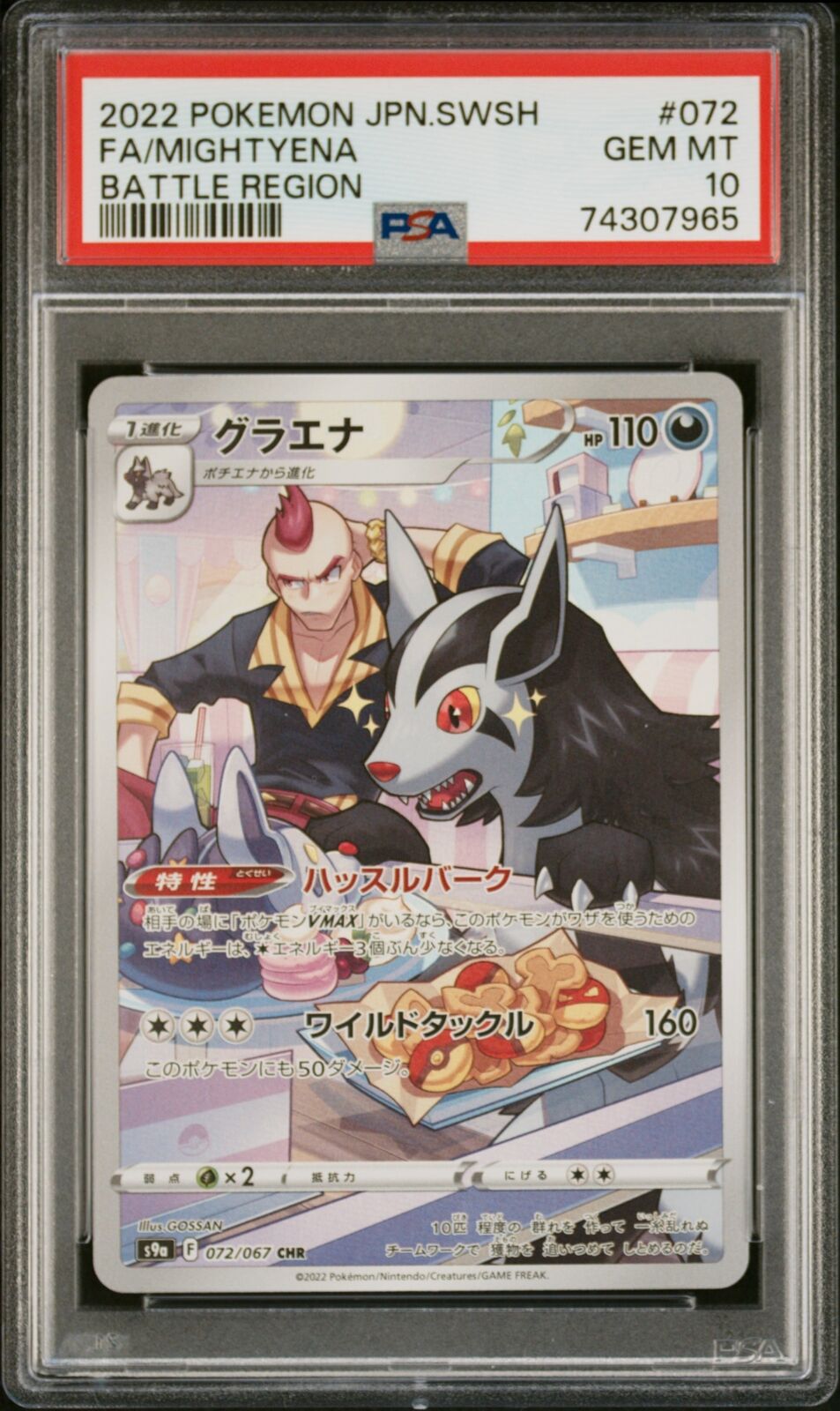 PSA 10 GEM MINT JAPANESE POKEMON 2022 MIGHTYENA 072/067 BATTLE REGION S9a