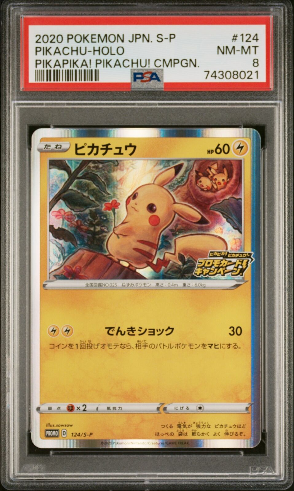 PSA 8 NEAR MINT JAPANESE POKEMON 2020 PIKACHU-HOLO 124/S-P PIKAPIKA!  PROMO