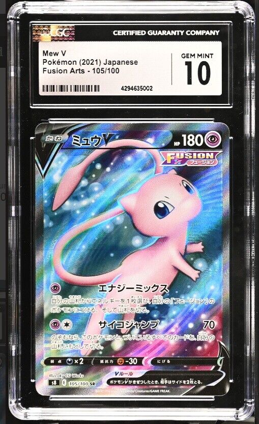 CGC 10 GEM MINT Japanese Pokemon 2021 Mew V 105/100 Fusion Arts S8