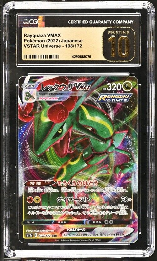 CGC 10 PRISTINE Japanese Pokemon 2022 Rayquaza VMAX 108/172 V. STAR S12a