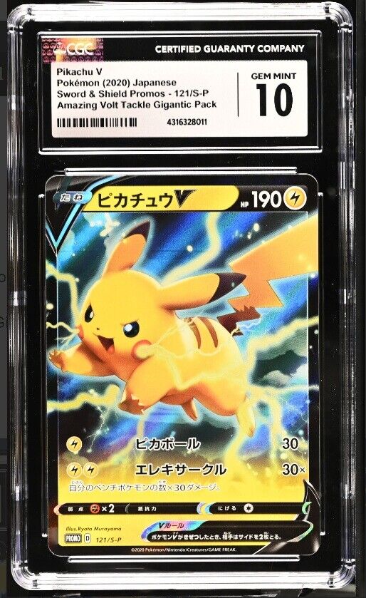 CGC 10 GEM MINT Japanese Pokemon 2020 Pikachu V 121/S-P Sword & Shield PROMO