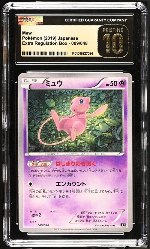 CGC 10 PRISTINE Japanese Pokemon 2019 Mew 009/048 Extra Regulation Box XY