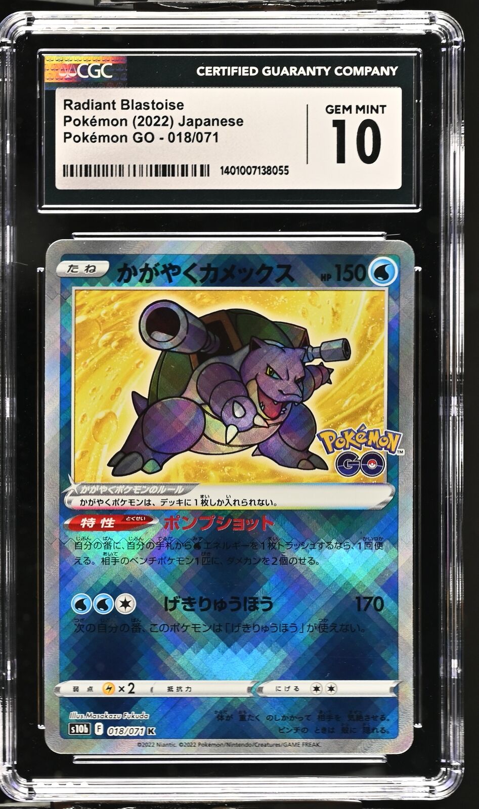 CGC 10 GEM MINT Japanese Pokemon GO 2022 Radiant Blastoise 018/071 S10b