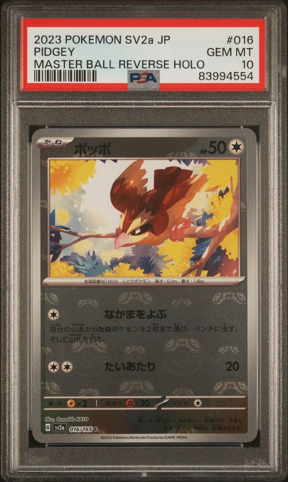 PSA 10 GEM MINT JAPANESE POKEMON 2023 PIDGEY 016/165 MASTER BALL 151 Sv2a