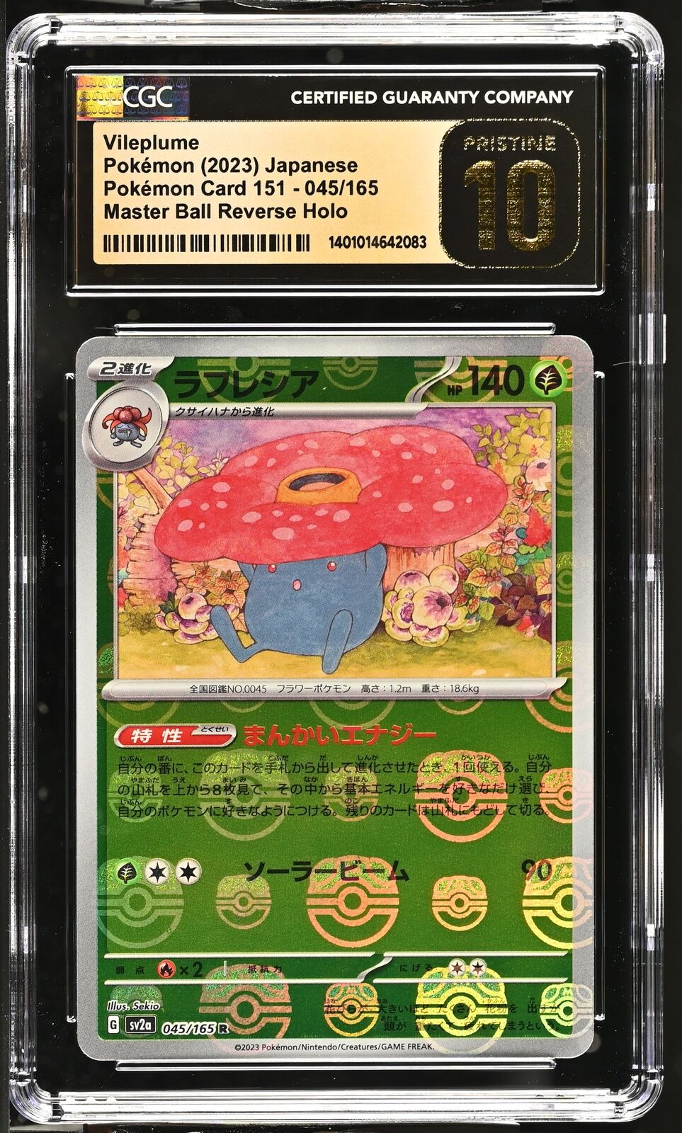 CGC 10 PRISTINE Japanese Pokemon 2023 Vileplume 045/165 Master Ball Holo Sv2a