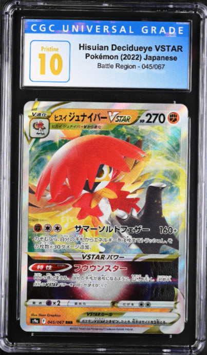 CGC 10 PRISTINE Japanese Pokemon 2022 Hisuian Decidueye VSTAR 045/067 S9a