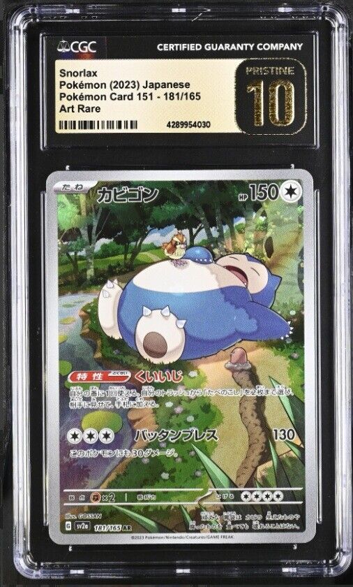 CGC 10 PRISTINE Japanese Pokemon 2023 Snorlax 181/165 151 SV2a