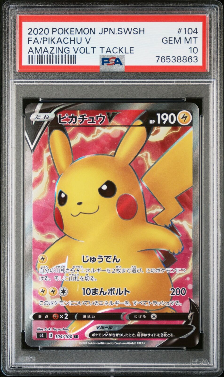 PSA 10 GEM MINT JAPANESE POKEMON 2020 PIKACHU V 104/100 AMAZING VOLT TACKLE S4