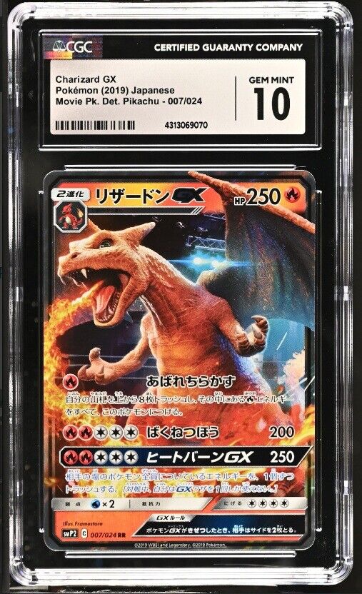 CGC 10 GEM MINT Japanese Pokemon 2019 Charizard GX 007/024 Pikachu - SMP2