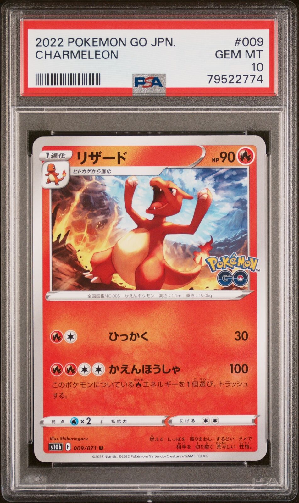 PSA 10 GEM MINT JAPANESE POKEMON 2022 CHARMELEON 009/071 S10b