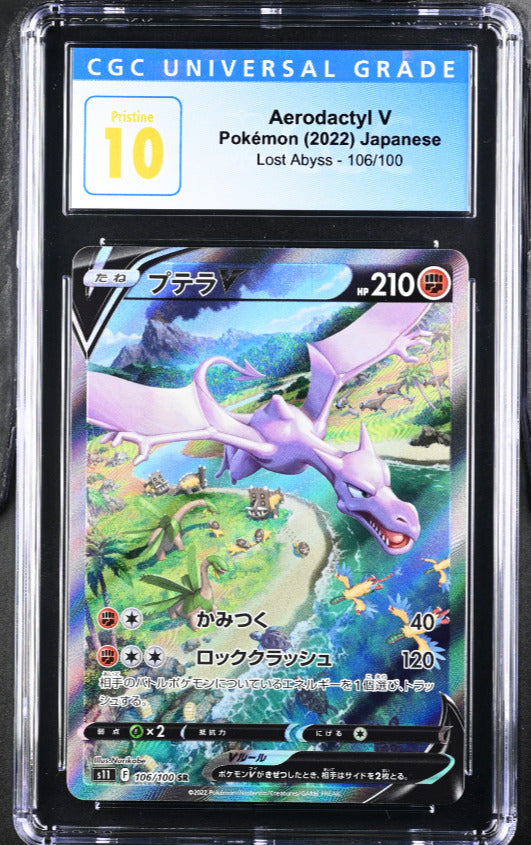 CGC 10 PRISTINE Japanese Pokemon 2022 Aerodactyl V 106/100 Lost Abyss S11