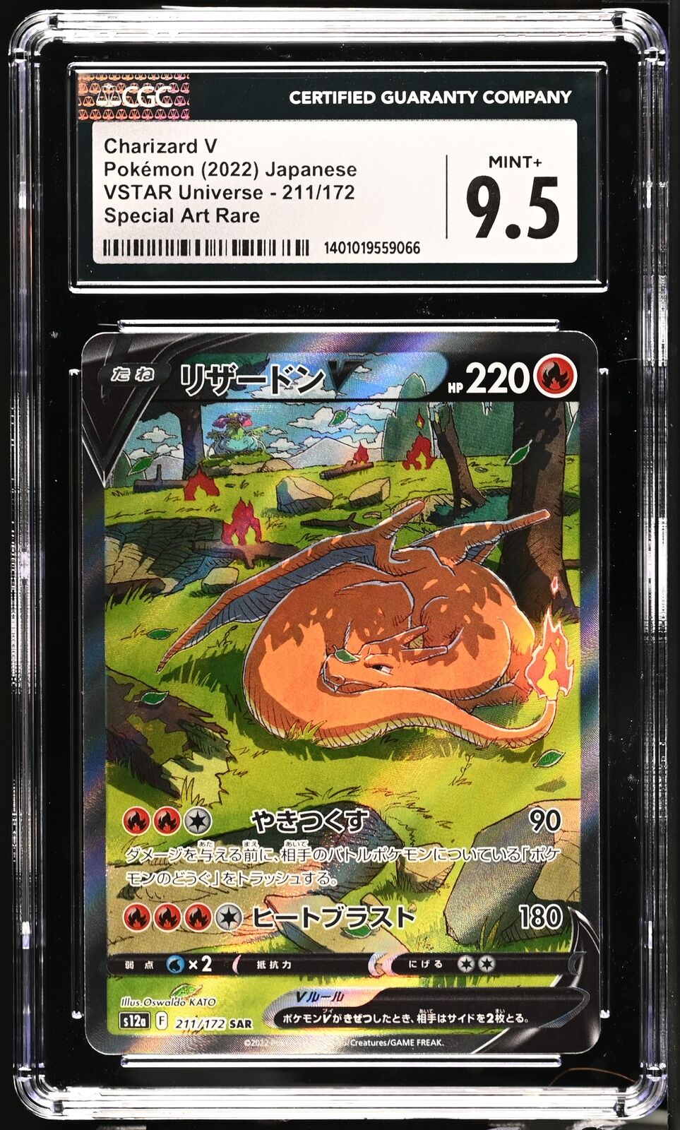 CGC 9.5 MINT+ Japanese Pokemon 2022 Charizard V 211/172 SAR V. Universe S12a