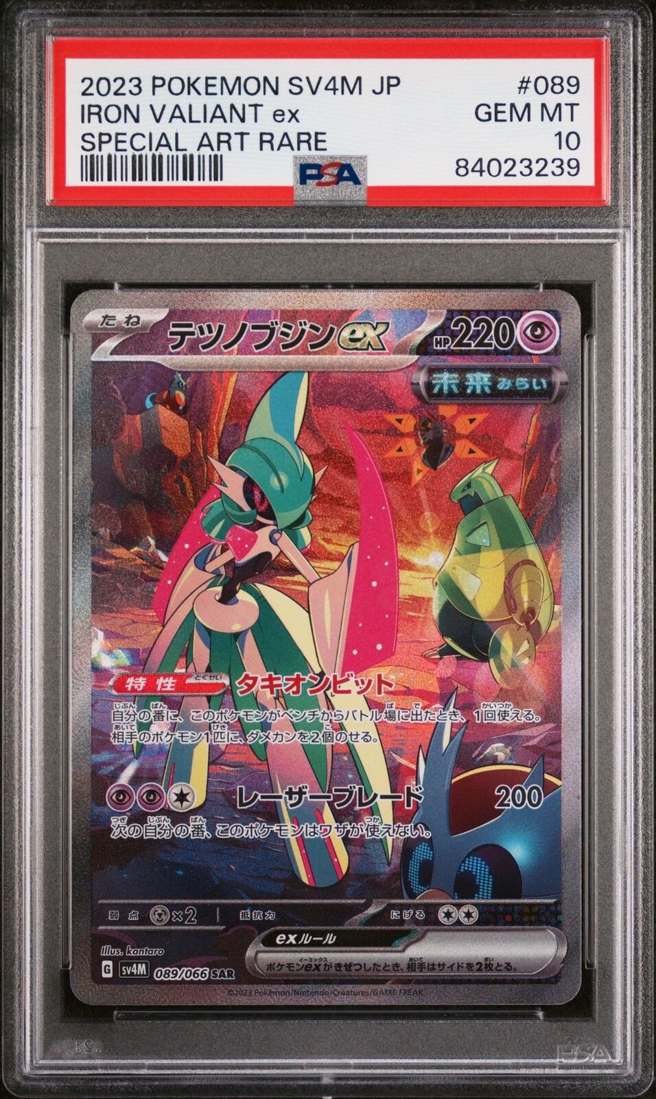 PSA 10 GEM MINT JAPANESE POKEMON 2023 IRON VALIANT EX 089/066 SPECIAL ART Sv4M