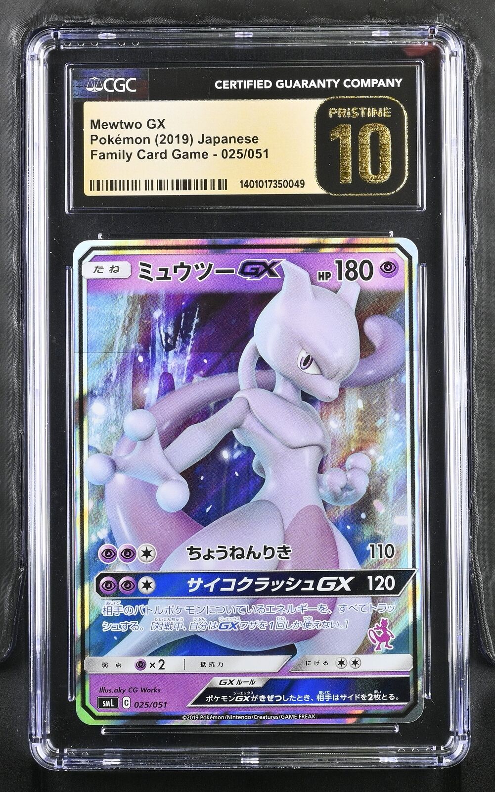 CGC 10 PRISTINE Japanese Pokemon 2019 Mewtwo GX 025/051 Family Card Game SML