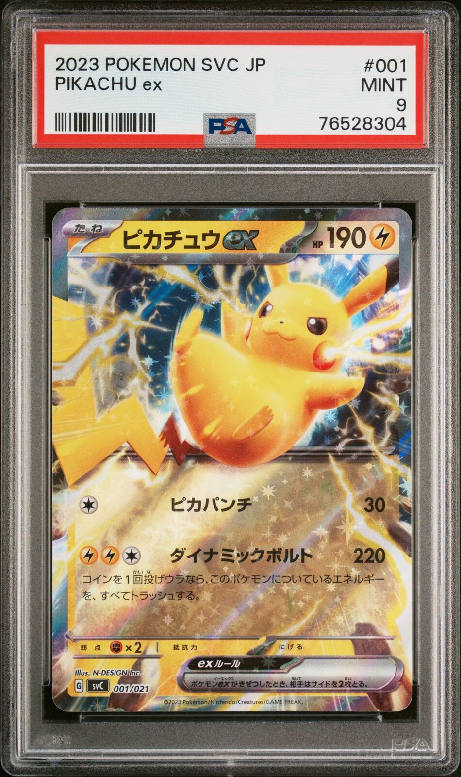 PSA 9 MINT JAPANESE POKEMON 2023 PIKACHU ex 001/021 PAWMOT SVC