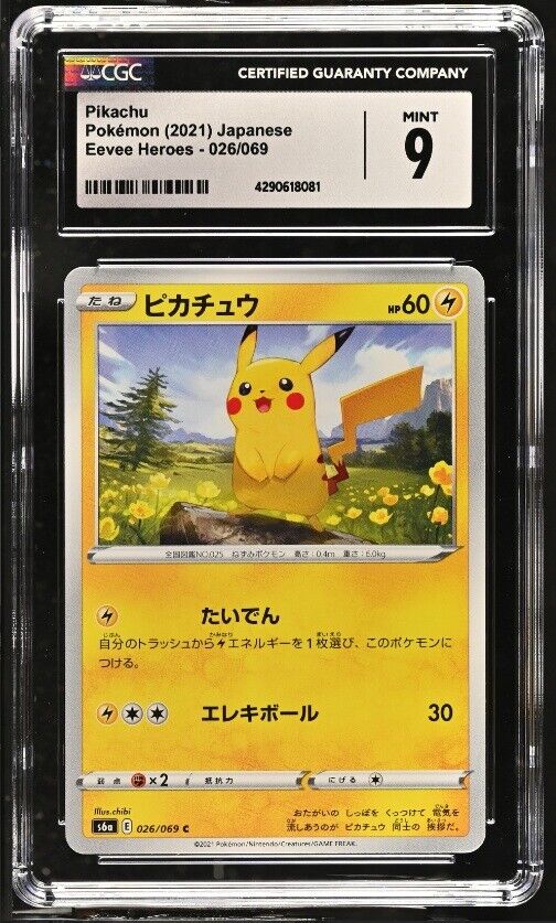 CGC 9 MINT Japanese Pokemon 2021 Pikachu 026/069 Eevee Heroes S6a