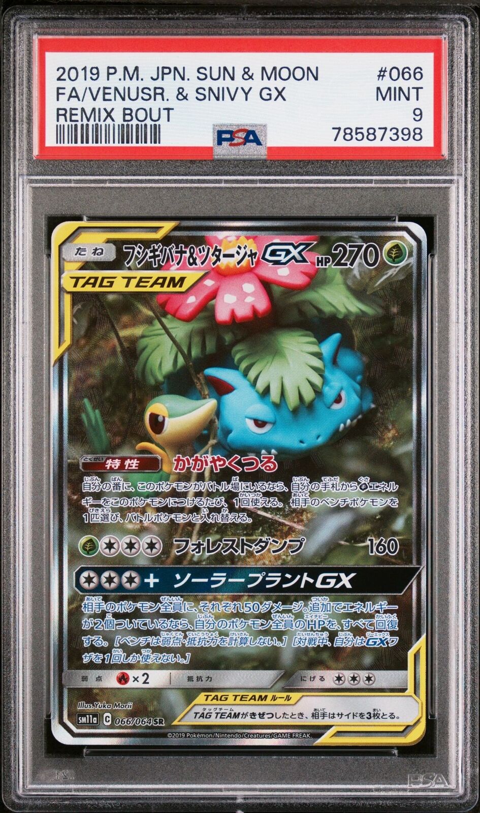 PSA 9 MINT Japanese Pokemon 2019 Venusaur & Snivy GX 066/064 Remix Bout SM11a