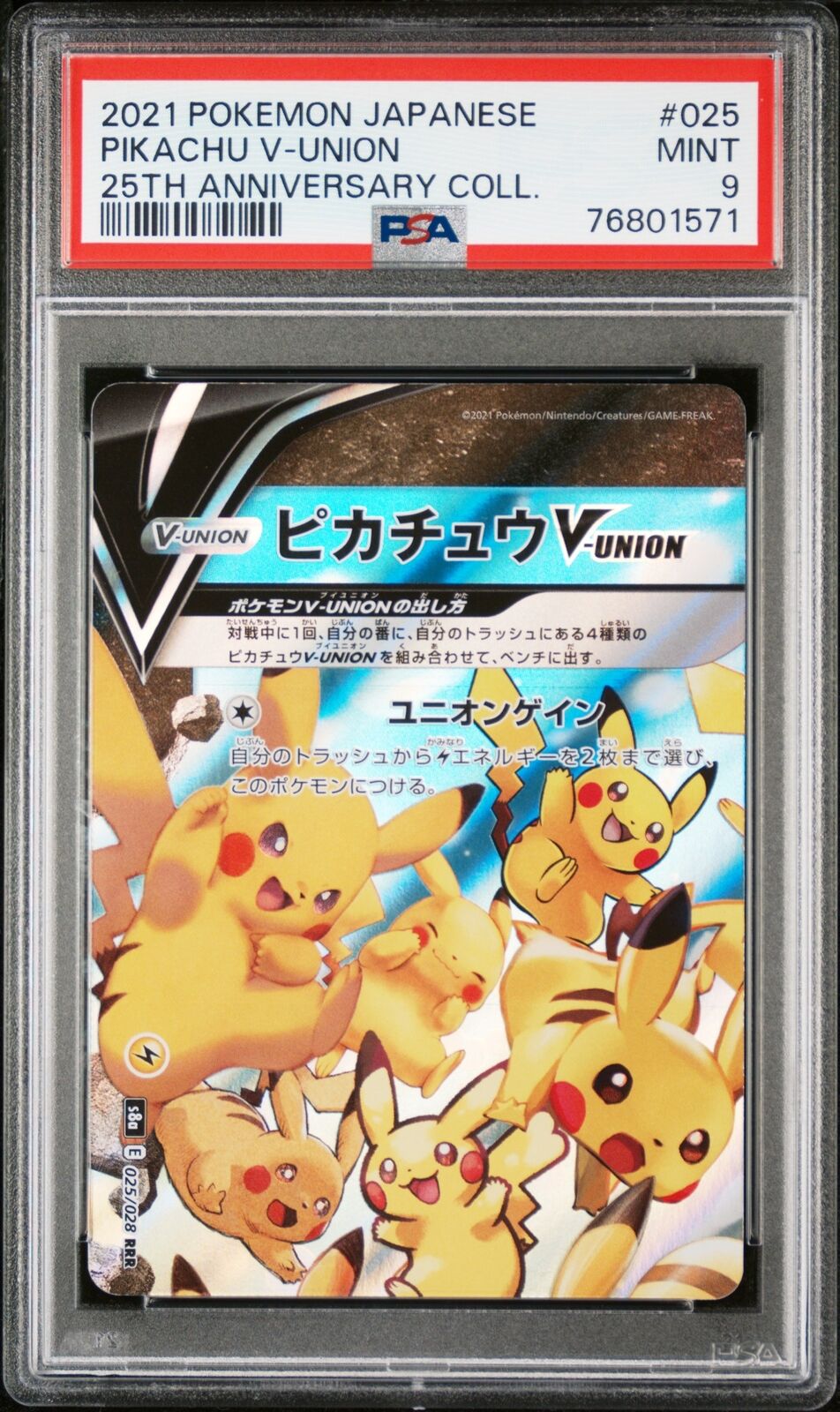 PSA 9 MINT JAPANESE POKEMON 2021 PIKACHU V-UNION 025/028 25TH S8a