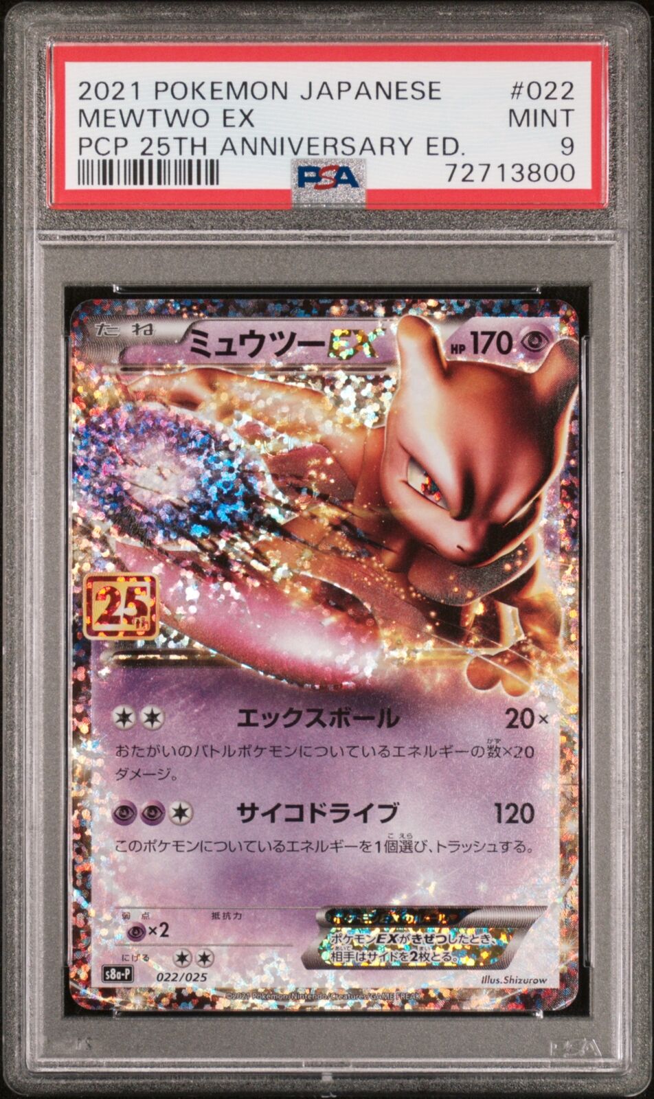 PSA 9 MINT JAPANESE POKEMON 2021 MEWTWO EX 022/025 25th S8aP