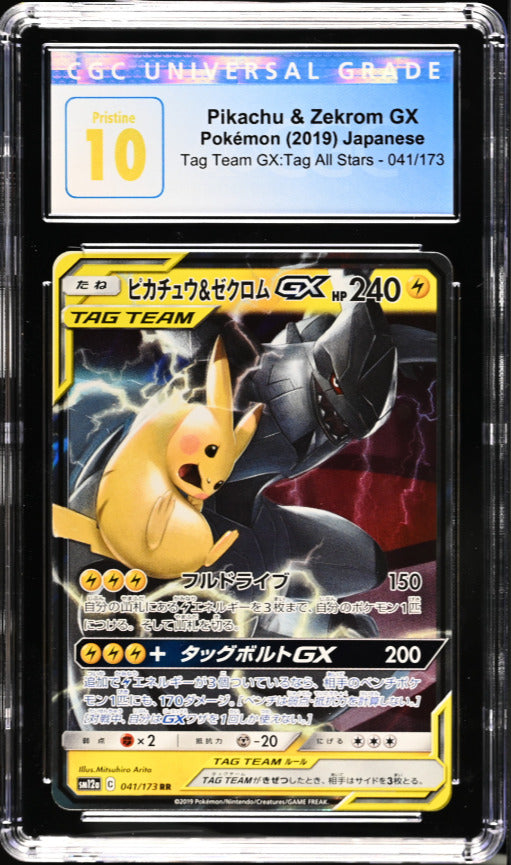 CGC 10 Japanese Pokemon 2019 Pikachu & Zekrom 041/173 Tag Team GX AllS ...