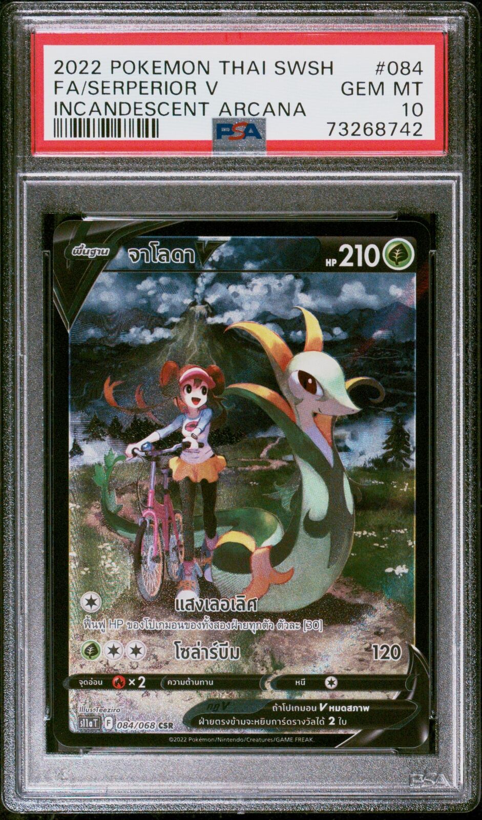 PSA 10 GEM MINT THAI LANGUAGE POKEMON 2022 SERPERIOR V 084/068 S11a T