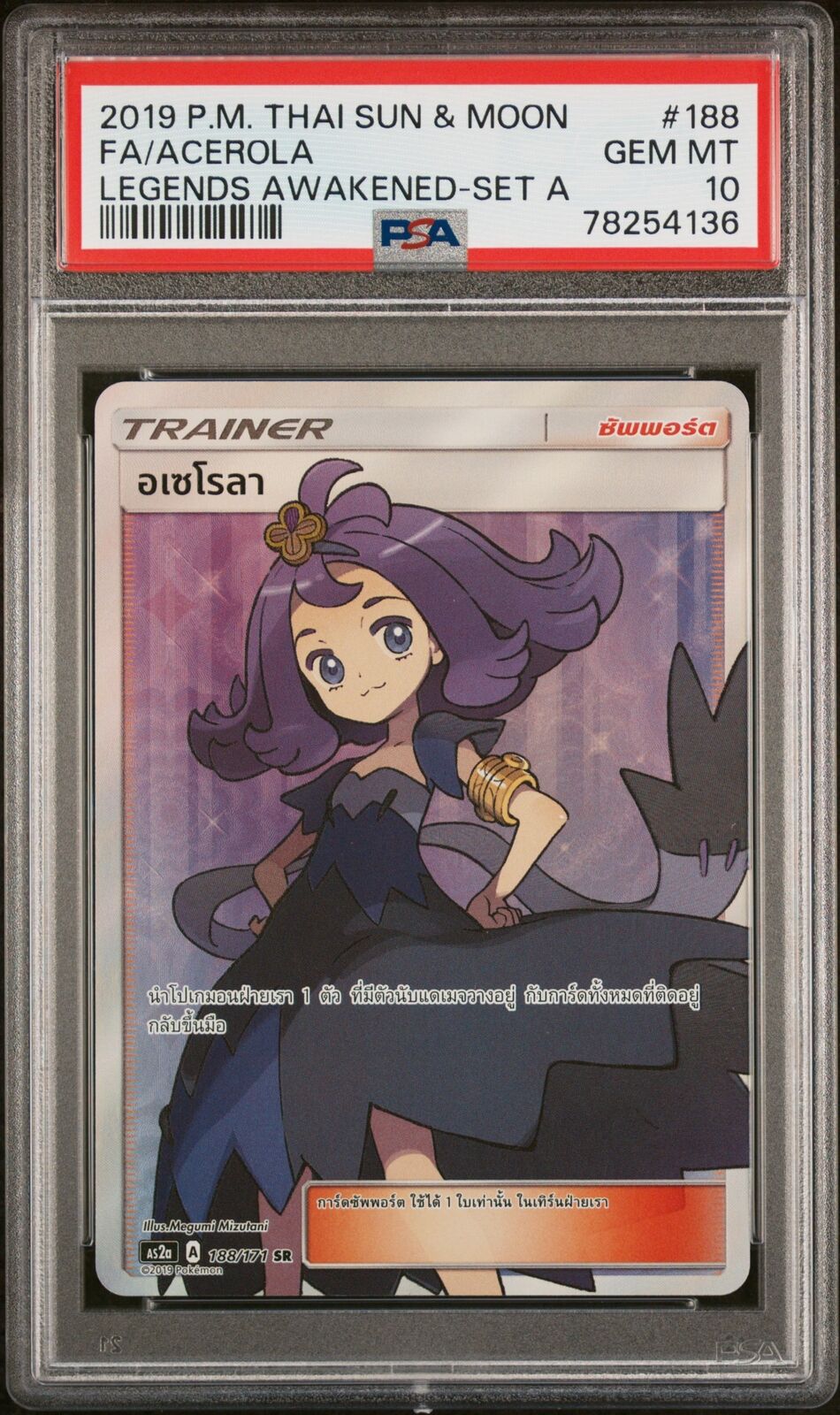 PSA 10 GEM MINT THAI LANGUAGE POKEMON 2019 ACEROLA 188/171 LEGENDS AS2a