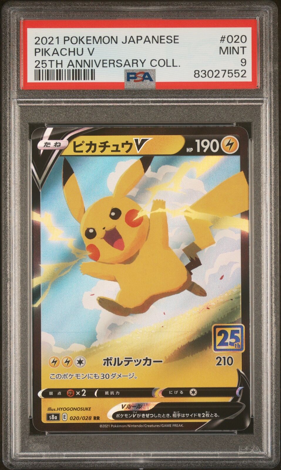 PSA 9 MINT JAPANESE POKEMON 2021 PIKACHU V 020/028 25TH S8a