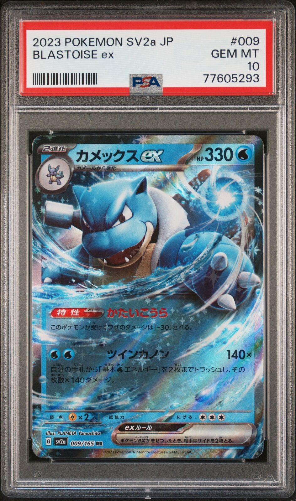 PSA 10 GEM MINT JAPANESE POKEMON 2023 BLASTOISE ex 009/165 POKEMON 151 SV2a