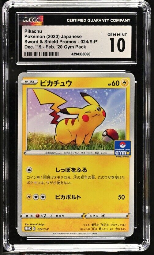 CGC 10 GEM MINT Japanese Pokemon 2020 Pikachu 024/S-P Sword & Shield PROMO