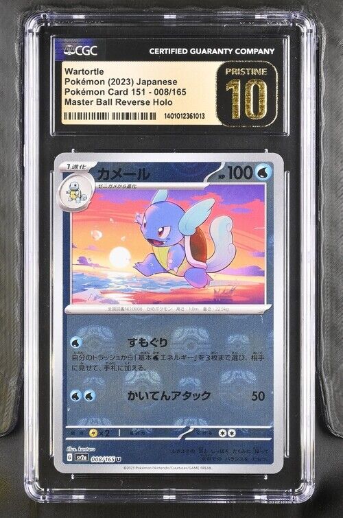 CGC 10 PRISTINE Japanese Pokemon 2023 Wartortle 008/165 Master Ball REV 151 Sv2a