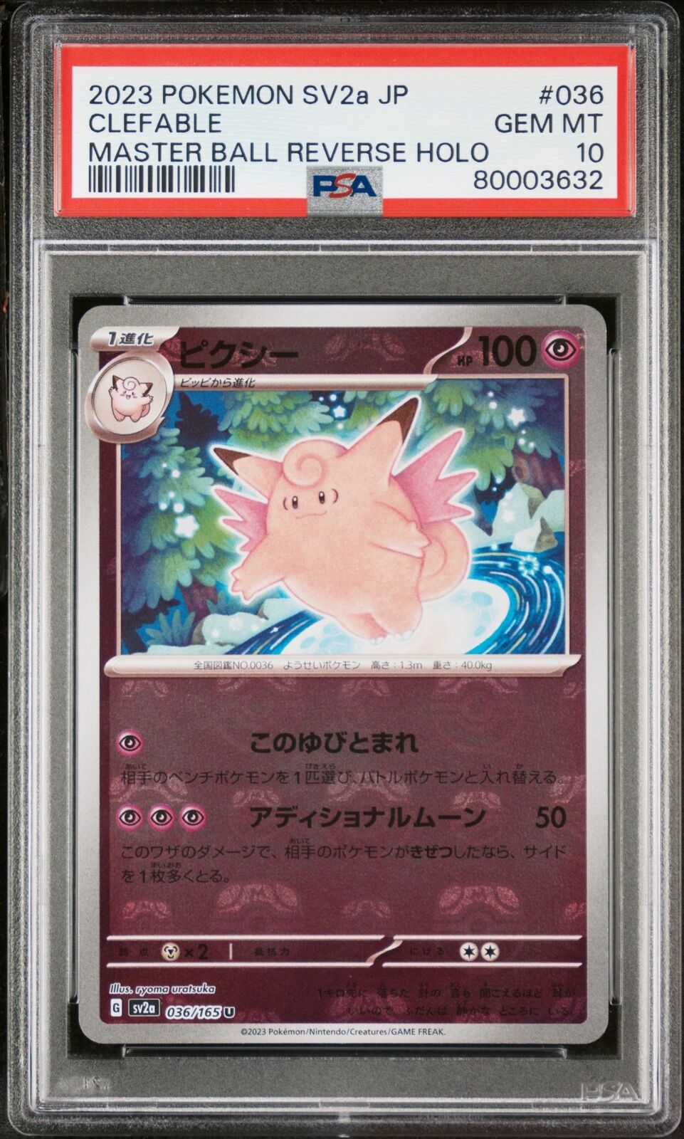 PSA 10 GEM MINT JAPANESE POKEMON 2023 CLEFABLE 036/165  MASTER BALL 151 SV2a