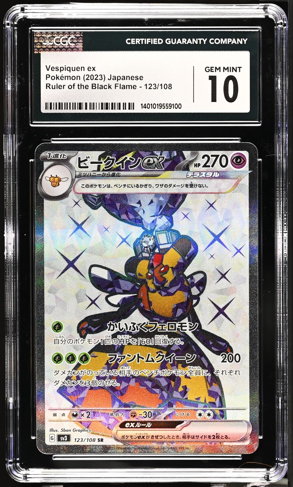 CGC 10 GEM MINT Japanese Pokemon  2023 Vespiquen ex 123/108 Ruler - Black  Sv3