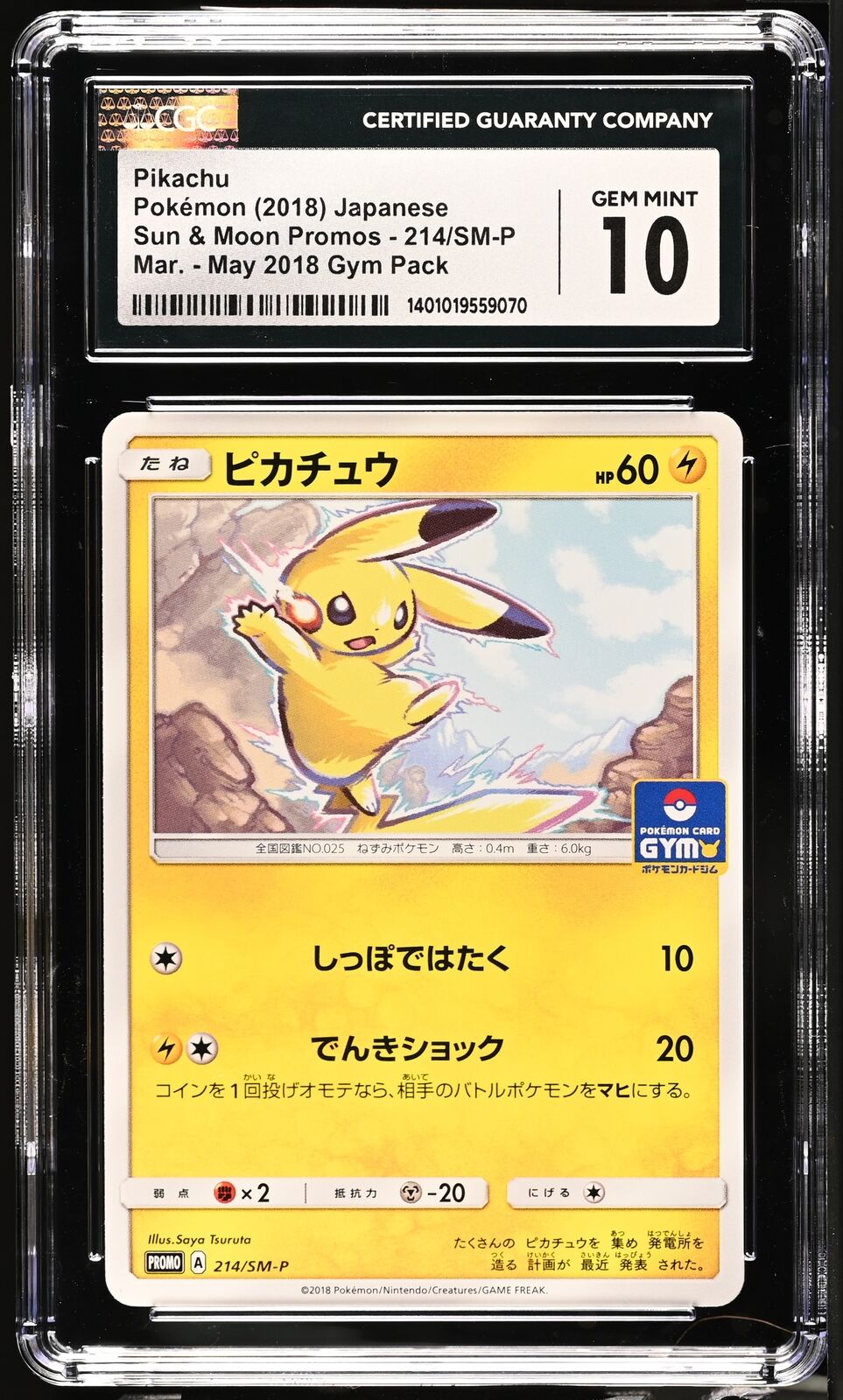 CGC 10 GEM MINT Japanese Pokemon 2018 Pikachu 214/SM-P Sun & Moon PROMO