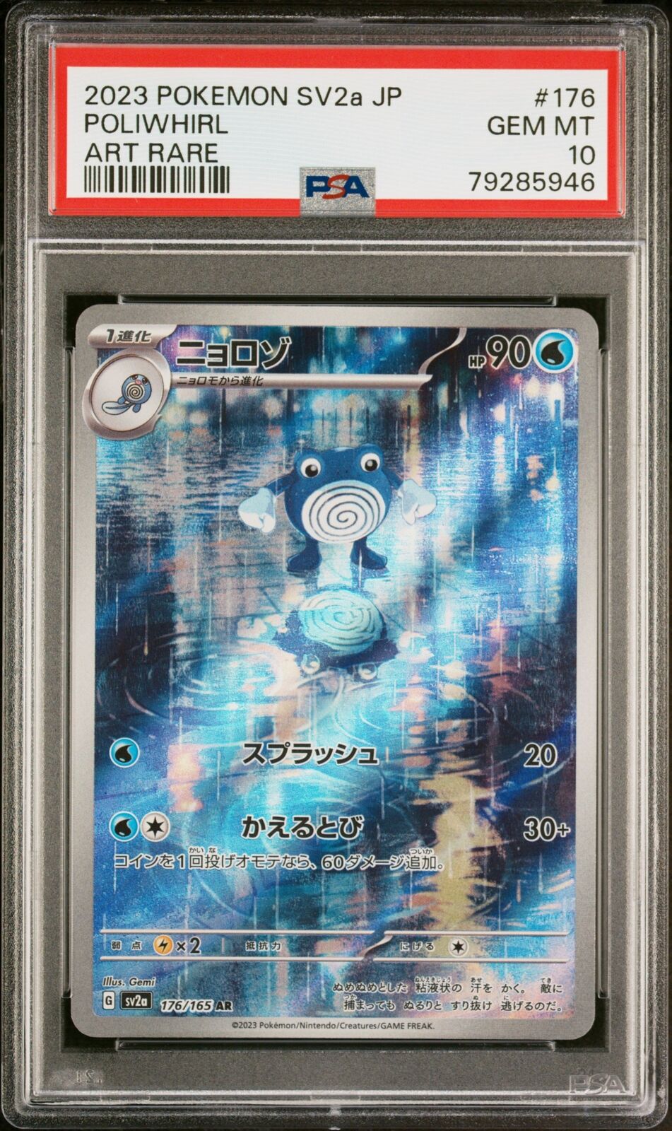 PSA 10 GEM MINT JAPANESE POKEMON 2023 POLIWHIRL 176/165 POKEMON 151 SV2a