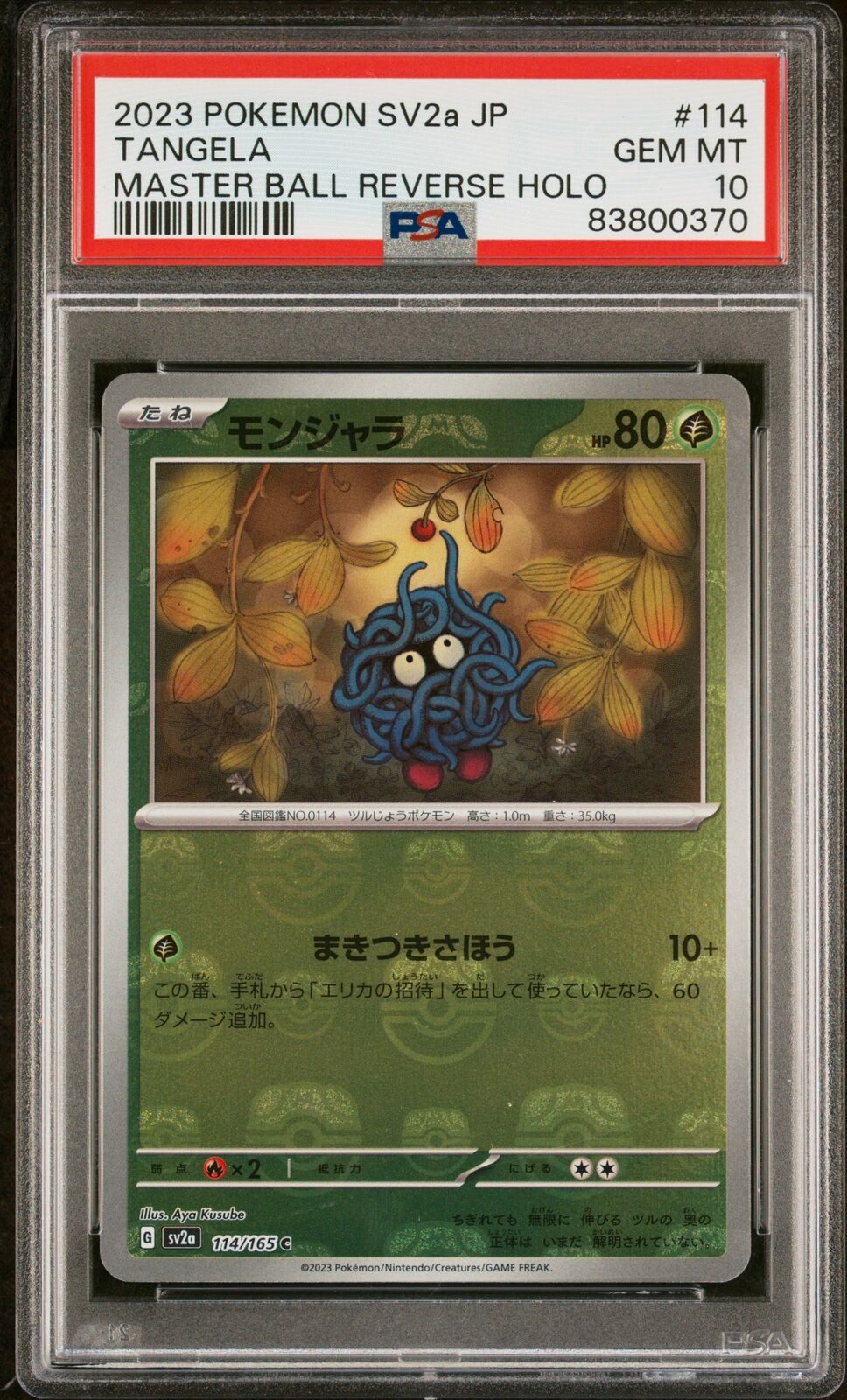 PSA 10 GEM MINT JAPANESE POKEMON 2023 TANGELA 114/165 MASTER BALL 151 SV2a