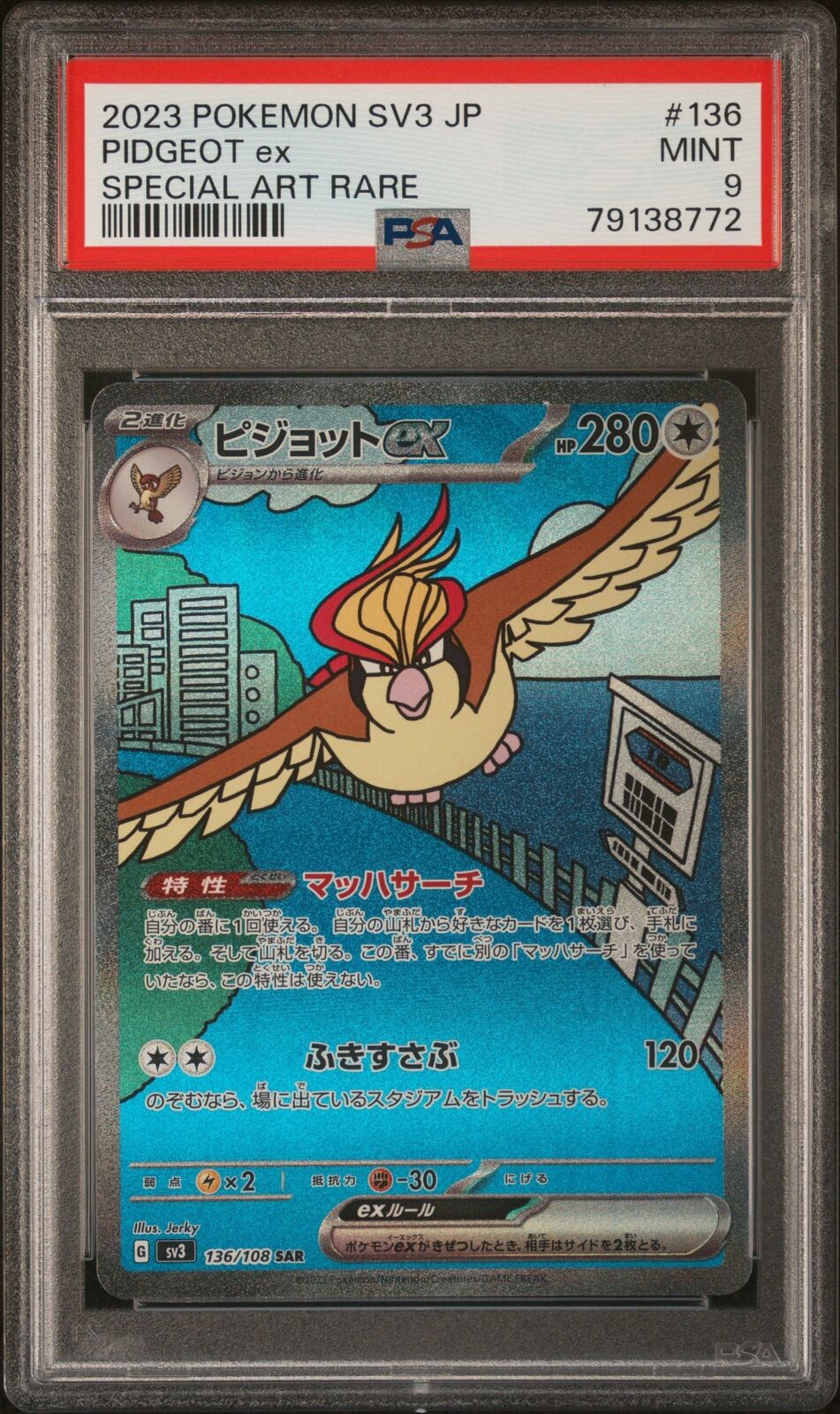 PSA 9 MINT JAPANESE POKEMON 2023 PIDGEOT ex 136/108 BLACK FLAME SPECIAL ART SV3