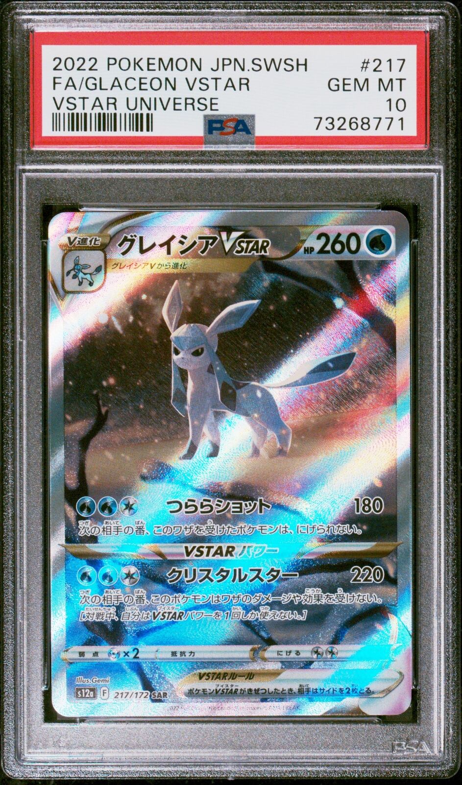 PSA 10 GEM MINT JAPANESE POKEMON 2022 GLACEON VSTAR 217/172 VSTAR UNIVERSE S12a