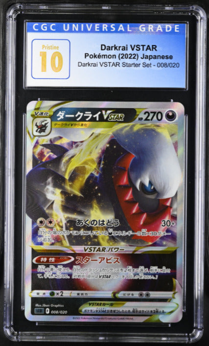 CGC 10 PRISTINE Japanese Pokemon 2022 Darkrai VSTAR 008/020 Darkrai VSTAR SLD