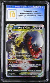 CGC 10 PRISTINE Japanese Pokemon 2022 Darkrai VSTAR 008/020 Darkrai VSTAR SLD