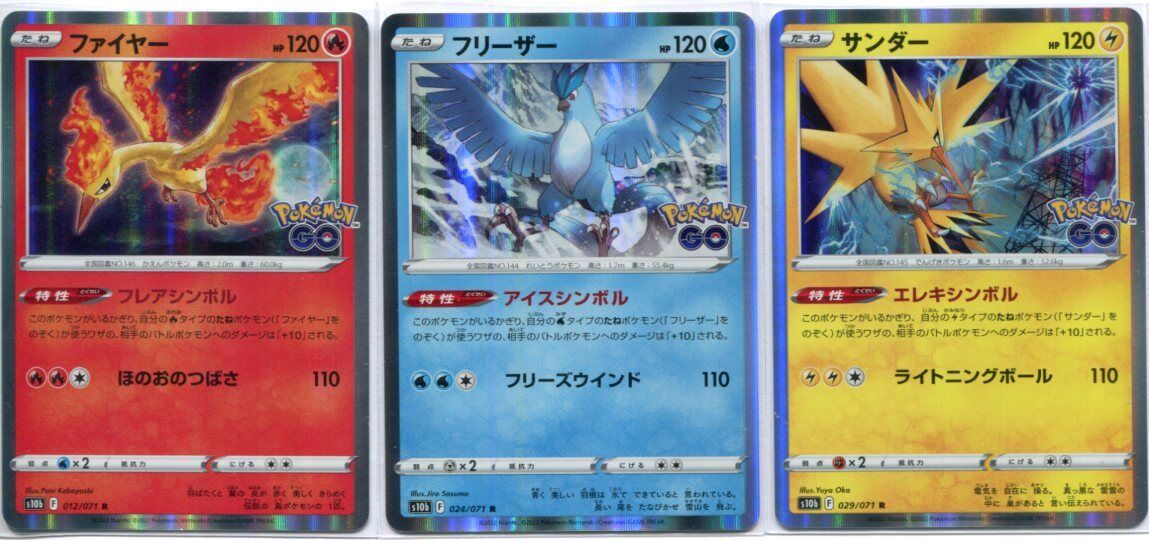 Japanese Pokemon Set 3 Zapdos Moltres Articuno Pokemon GO 012 024 029/071 3 S10b