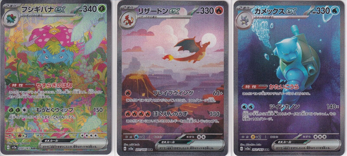 Set 3 Japanese Pokemon Card Venusaur Bulbasaur Ivysaur AR 200-201-202/165  Sv2a