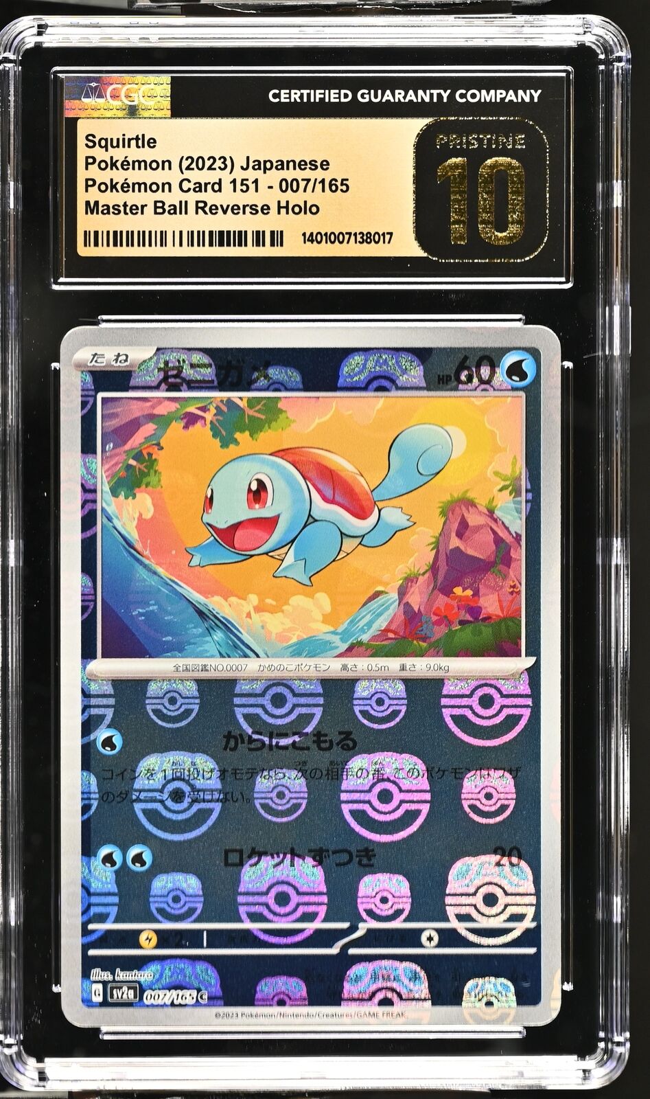 CGC 10 PRISTINE Japanese Pokemon 2023 Squirtle 007/165 Master Ball HOLO SV2a