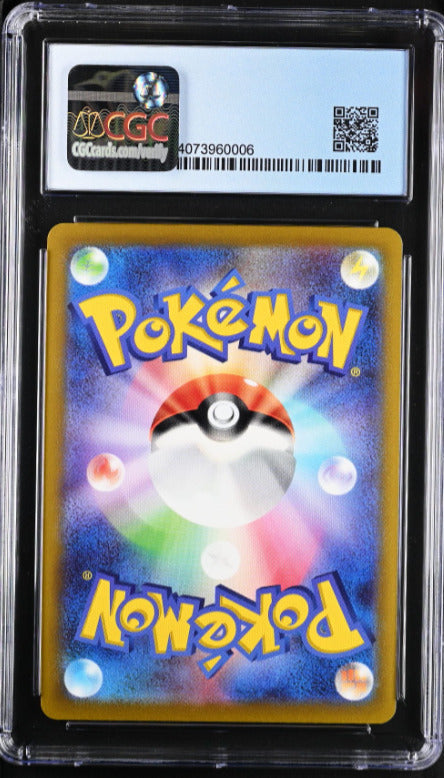 Japanese Pokemon 2022 CGC 9.5 Gem Mint Parasect 072/071 CHR Dark Phantasma S10a