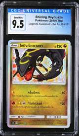 THAI Language Pokemon 2019 CGC 9.5 Shining Rayquaza 124/171 Legends Awakened