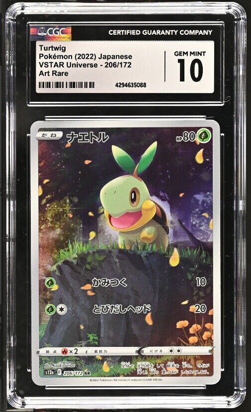 CGC 10 GEM MINT Japanese Pokemon 2022 Turtwig 206/172 VSTAR Universe S12a