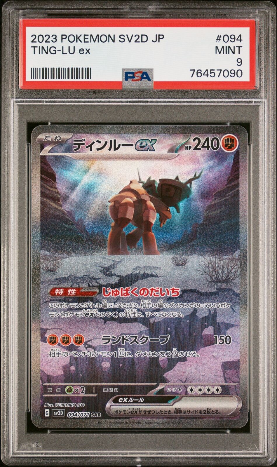 PSA 9 MINT JAPANESE POKEMON 2023 TING-LU ex 094/071 CLAY BURST SV2D